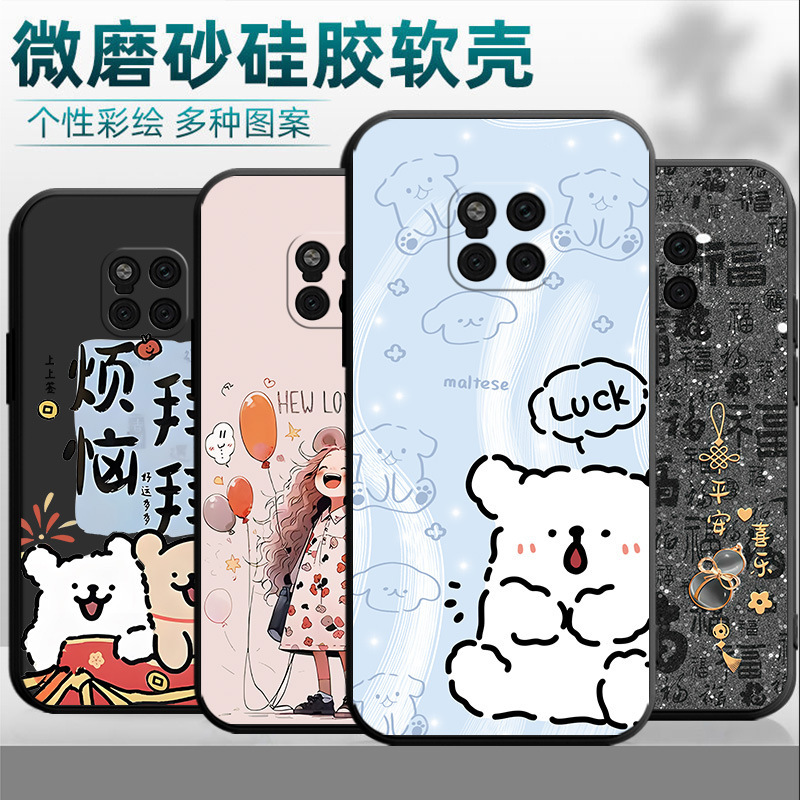 For Huawei Mate20pro Phone Case LYA-AL00 Lanyard Silicone Drop-Resistant Cute Cartoon Protective Case