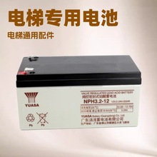 YUASA���\��늳�NPH3.2-12 12v3.2ah�����O���������UPS�����Դ