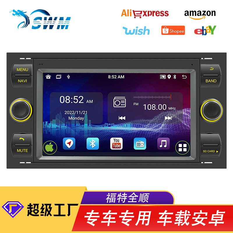 Suitable For Ford Transit7-inch Car/car Android Navigation GPSBluetooth High-definition Reversing Image All-in-one Machine