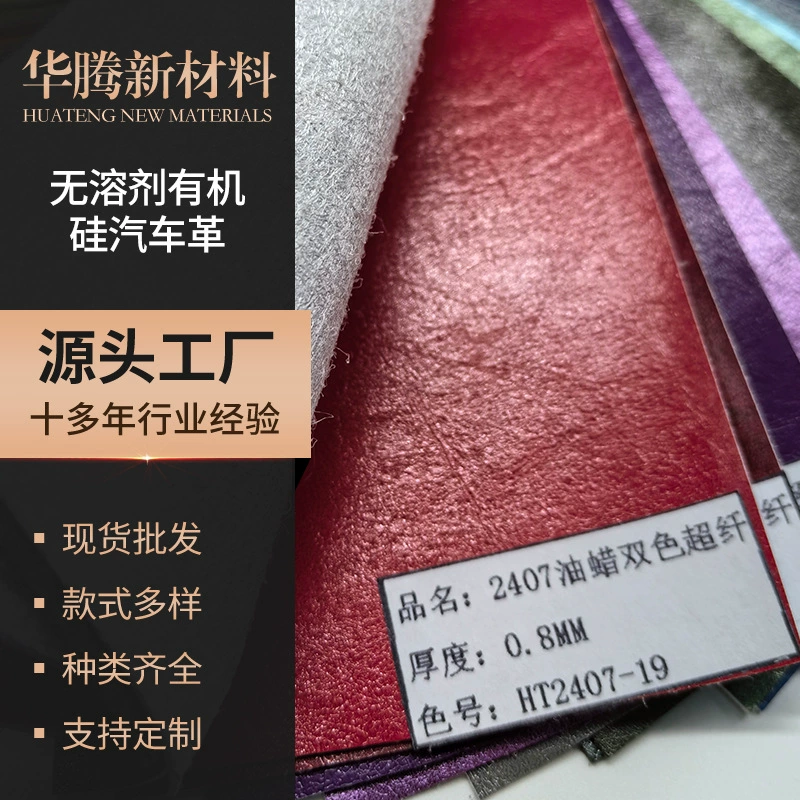 Масляный воск на голове двухцветный ультрафиолет кожа Crazy конский масляный воск обесцвечивает крафт-ткань мебель для дивана сумка кожаный материал