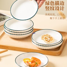 4Ӣ��ζ������С�P�ӵ���С���մ�պ�ϵ����s�˱P�ͱP�¹ǵ�