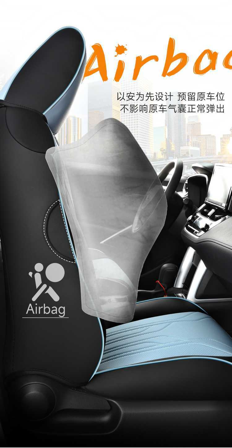 2025 23 24 Toyota Corolla Ruiyang 2.0L Special Car Seat Cover Fully Surrounded Four-Season Seat Cushion Cover