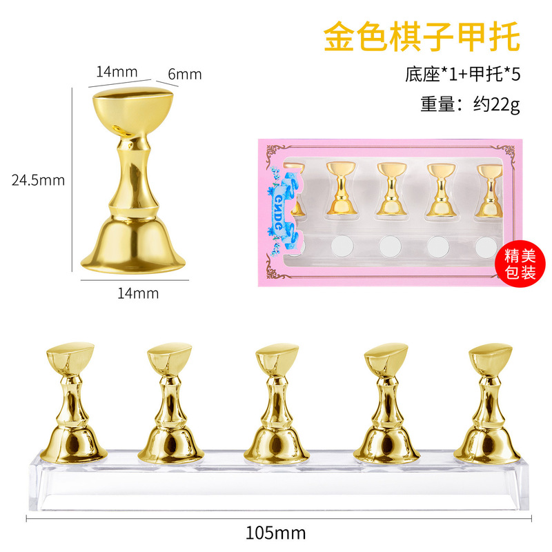 Japanese Nail Art Chessboard Holter Chess Piece Exercise Rack Tow Nail Piece Holter Acrylic Display Rack Nail Art Tools Gold and Silver Japanese Nail Art Chessboard Holter Chess Piece Exercise Rack Tow Nail Piece Holter Acrylic Display Rack Nail Art Tools Gold and Silver
