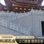 河道雕花扶手拱桥石栏杆