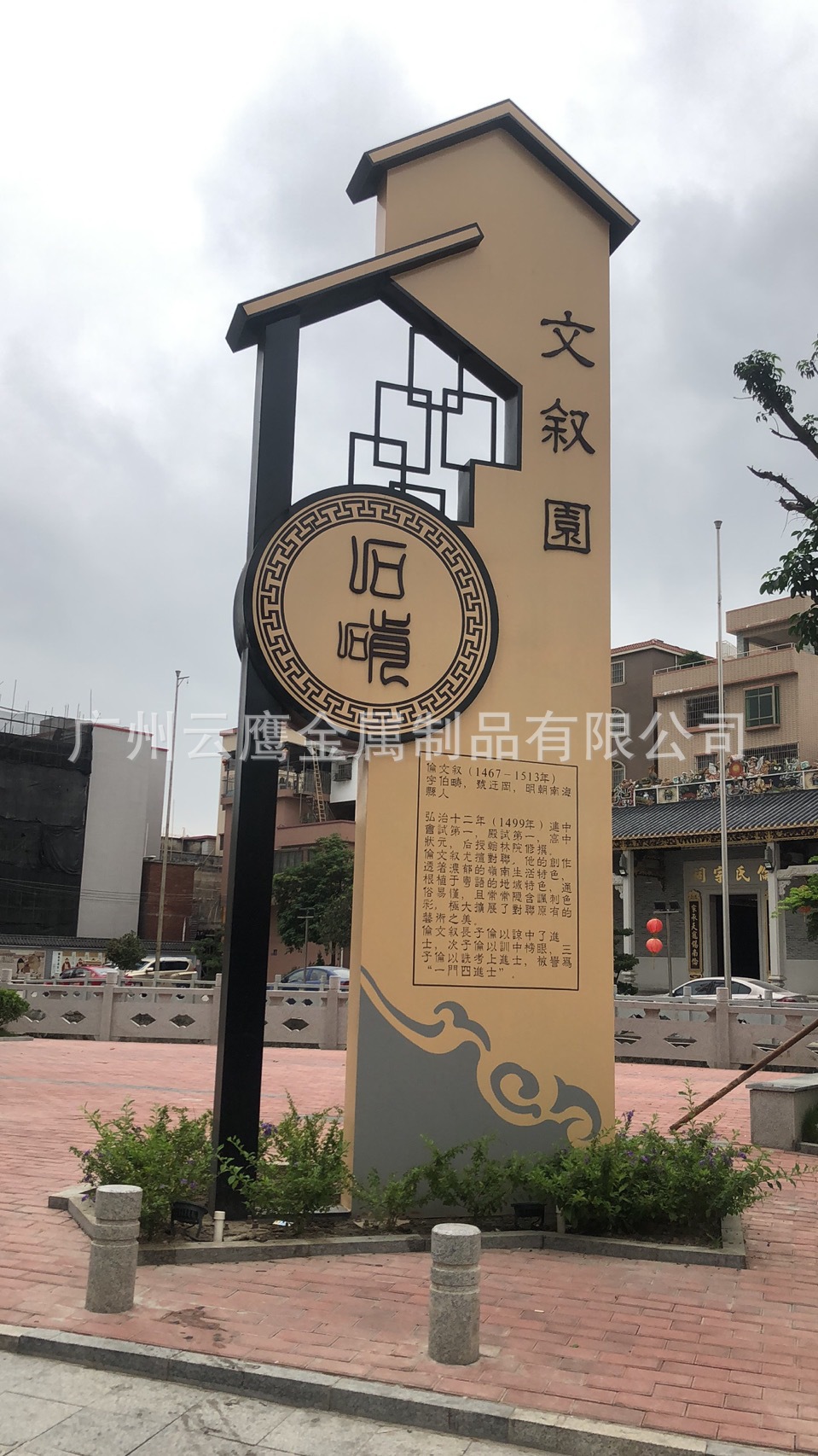 镀锌烤漆精神堡垒 广州 佛山 三水精神堡垒制造 订做 生产 安装