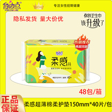 ��������o�|�����H�w150mm*40Ƭ�־������l�����̳�ͬ��������