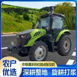 拖拉机;收获机械;土壤耕整机械