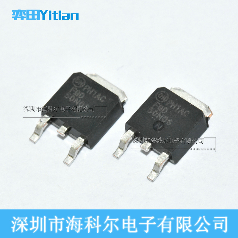 FQD50N06 50N06 贴片 N沟道MOS场效应管TO-252 50A/60V
