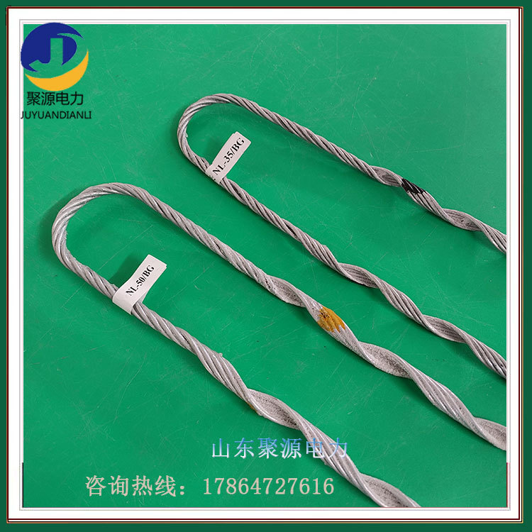 预绞式导线耐张线夹预绞丝200m300m400mS00m档距内外预绞丝