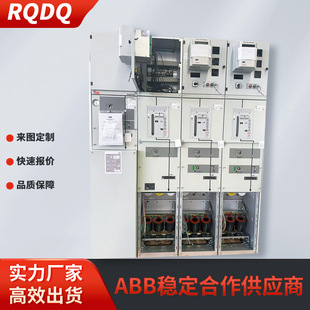 Power Complete Set Manufacturers Fixed Switchgear High Voltage Control Cabinet Metal Closed Switchgear Ring Network Cabinet
