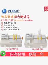 ZQ-12A/12Bƿ�wŤ���yԇ�xŤ�؃x�VȪˮƿ���w���ˮƿ�_����