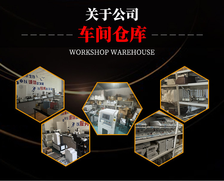 YC-TM-A浮选脱墨机_05