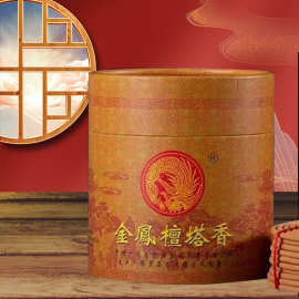 古城金凤檀香艾草盘香塔香家用熏香净化空气室内熏香礼佛香
