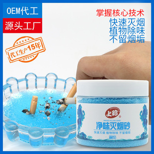 ���Ü矟�����矟ɳ �W�tȥ��ζ ���ן���ɳϨ�矟����ζ�坍��