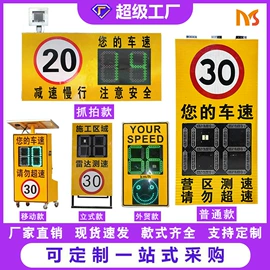 交通安全标识;反光材料;其他交通安全