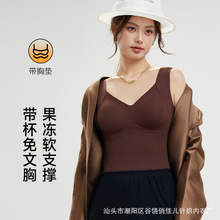 2025冬新款自带胸垫bra保暖背心塑形收腰托胸7A抑菌慕斯绒暖肤衣