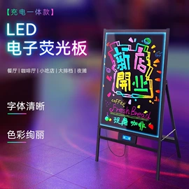 灯箱;广告牌;LED装饰灯