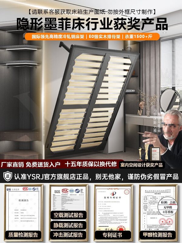 Ysrj Invisible Bed Wall Bed Wardrobe Integrated Murphy Bed Front Flip Side Flip Hardware Accessories Hidden Wall Folding Bed