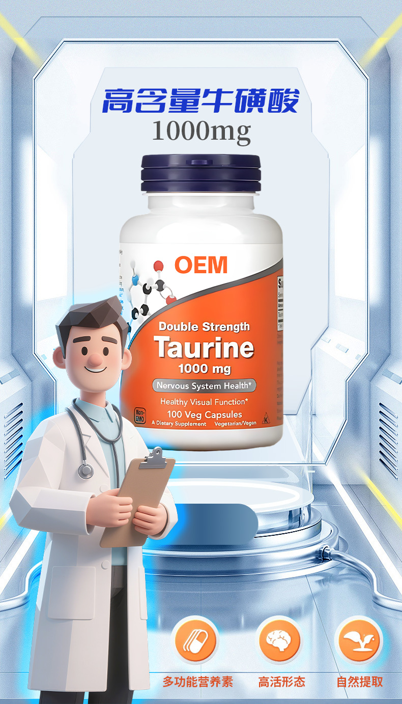 Taurine Capsules Amino Acid Nutrient Supplement for Adults Daily Wellness Support 100g Pack quality and texture