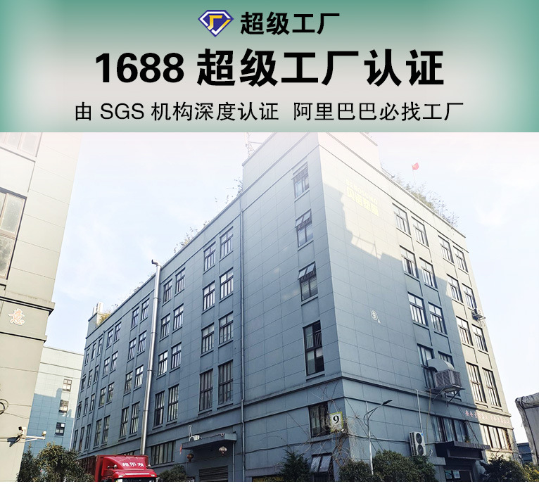 定制祥情页111_01