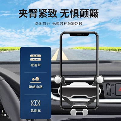 Car Mobile Phone Holder Air: Car phone holder