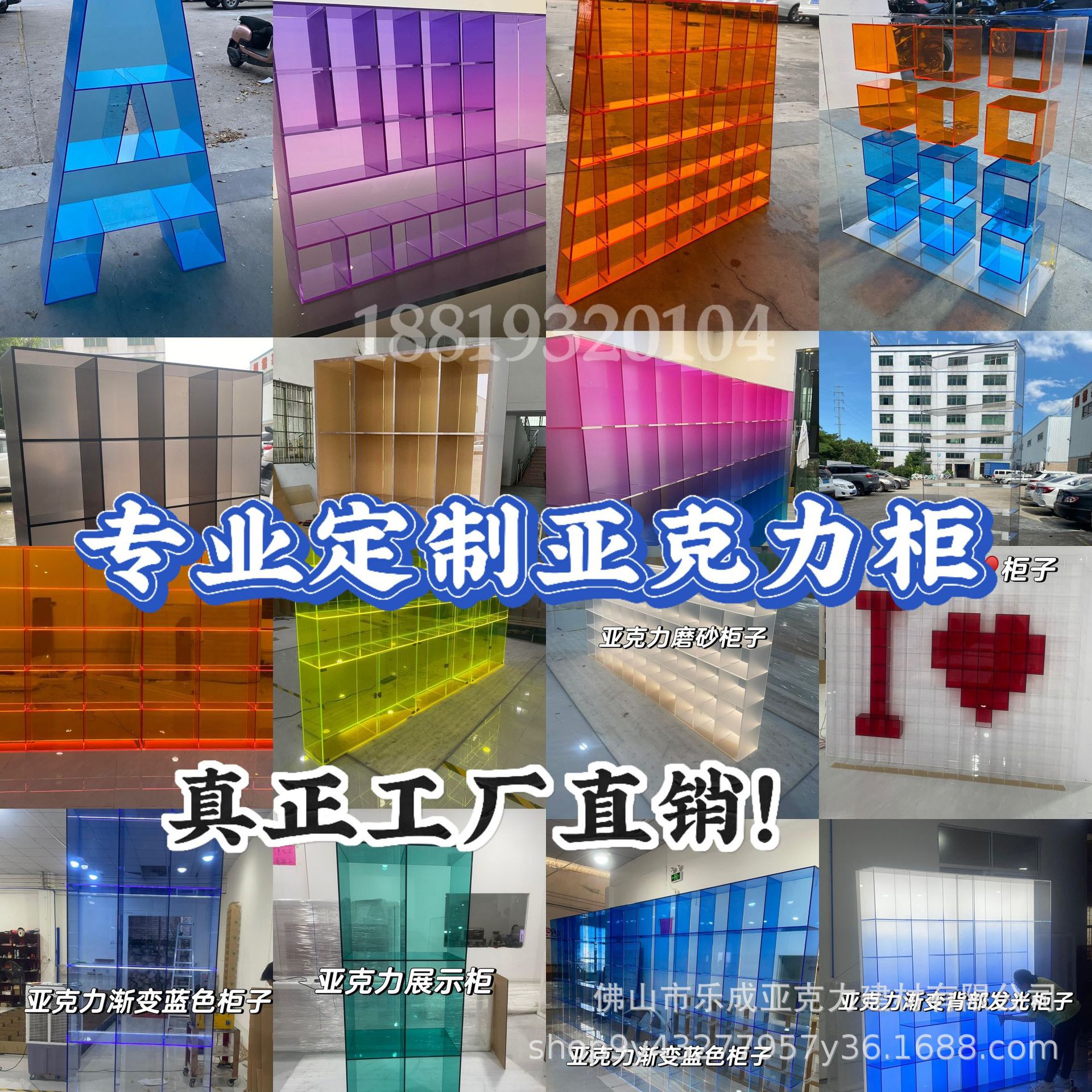 厂家彩色透明亚克力展示柜渐变发光酒柜鞋包服装店陈列格栅置物架