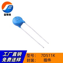 7D511K ȫ¬F؛ ^o  ӿ \