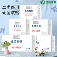 Стерильный пластырь Chongdi, медицинский пластырь для ран, нетканый полиуретановый легкий пластырь, кровоостанавливающий пластырь, медицинский пластырь