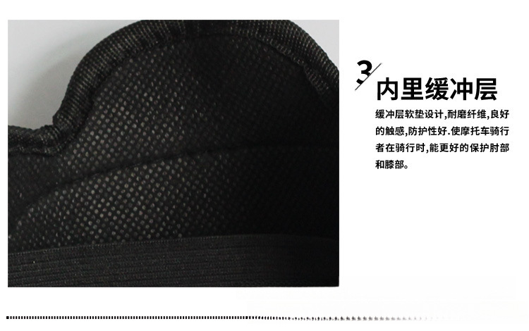 騎行摩托車護具.jpg?x-oss-process=image/format,png
