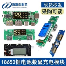 18650�늳ؔ��@���ģ�K5V 2A 2.1A USB��������·��DIY��늰�