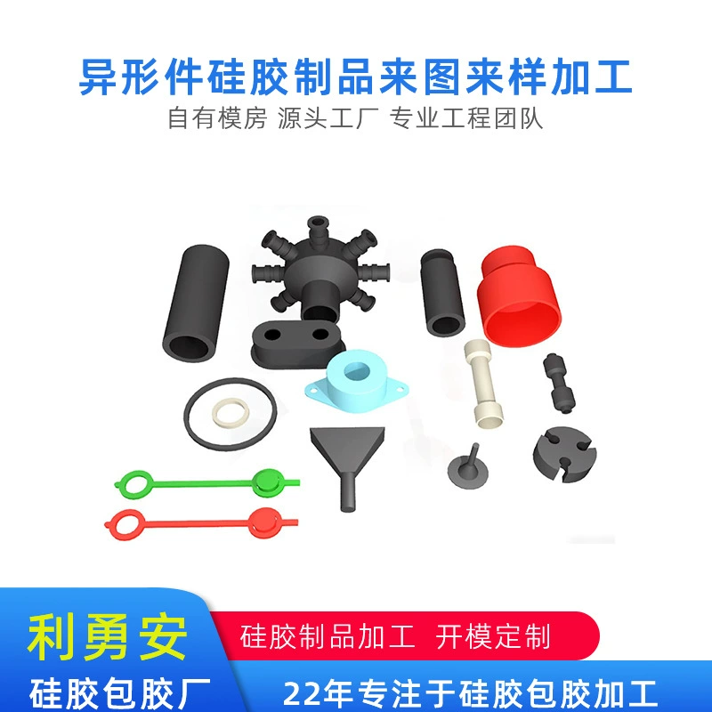 Детали специальной формы силиконовые изделия жидкие изделия Силиконовое литье под давлением силиконовые детали для литья под давлением