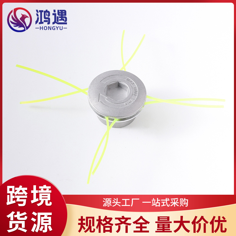 打草头跨境现货厂家直销园林割草机配件通用磨砂款铝除草机