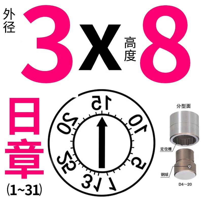 3*8-일본 터【1-31】