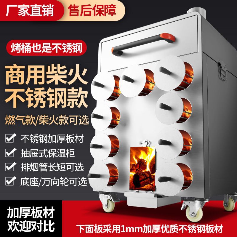 不锈钢烤地瓜机商用摆摊烤红薯炉机器烤玉米专用炉烤番薯烤炉加厚