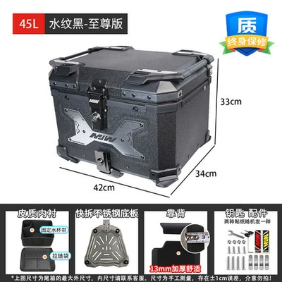 Motorcycle trunk, Manufacturer Wholesale Motorcycle Universal - 02-model-45l-water-pattern-black-hanging-piece-silversupreme-versiontail-box