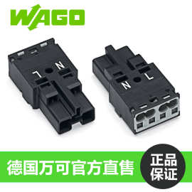 wago770系列拔插式快接插连接器 焊接间距4.4mm导线连接 接线端子