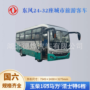 �����ŷŖ|�L����7.5��30-32�����A����܇ ���̈́��� �ǠI�\���