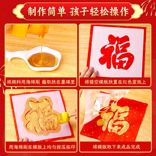 �R����z������ӡ�U��ģ����ϰ������ֹ�diy����ӡˢģ�߱�ϩ�