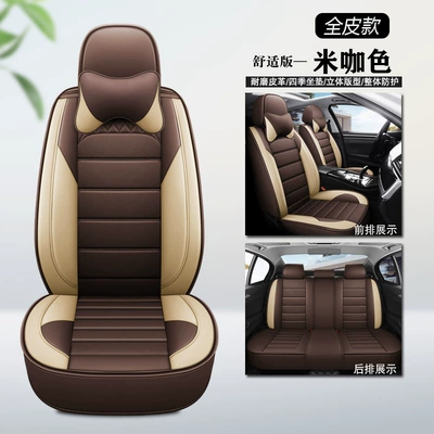 Seat cushion, seat cover, Surround Seat Cushion, All-Leather, Suitable for - mika-comfort-edition