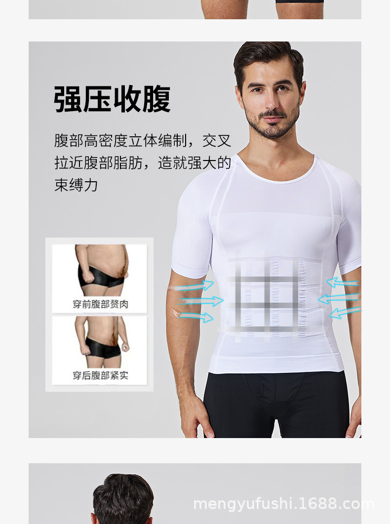 塑身衣-改(3)_07.jpg