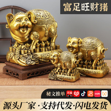 黄铜金猪储存罐摆件 生肖猪 富足旺财猪家居办公室工艺品摆件