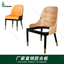 U型弯曲异形弯板休闲椅背板毛坯桉木多层胶合板