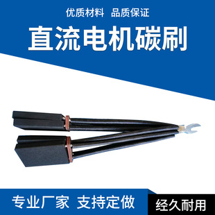 D374N̼ˢ20X25X40ֱ��늙C̼ˢ늙C����ӱ����ݏS�����l