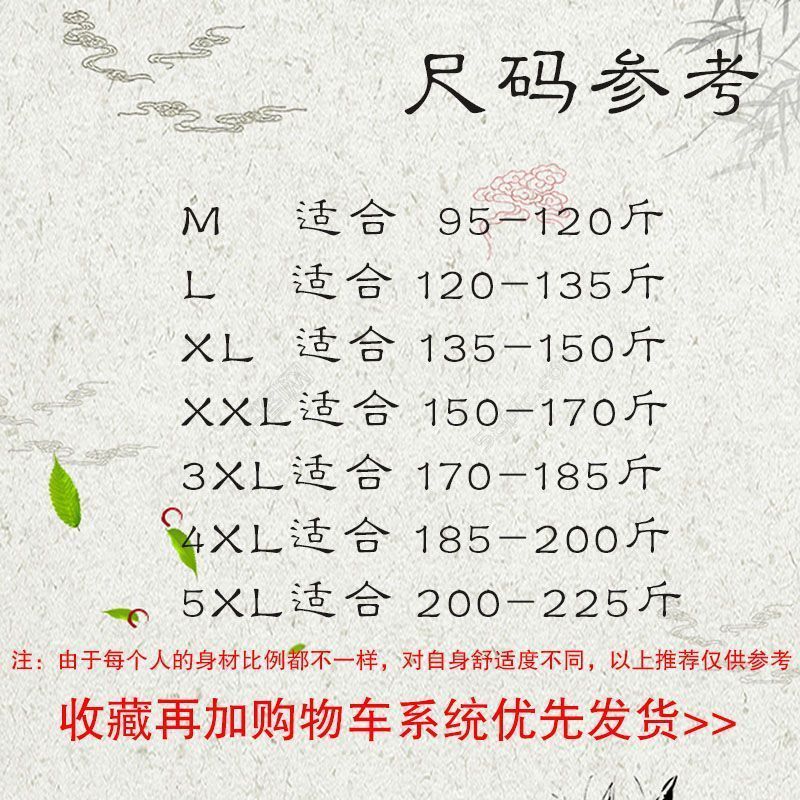 Pantalones de hombre de estilo chino, pantalones cortos de seda de hielo finos de verano, pantalones rectos anchos de gran tamaño sueltos, pantalones cortos de playa