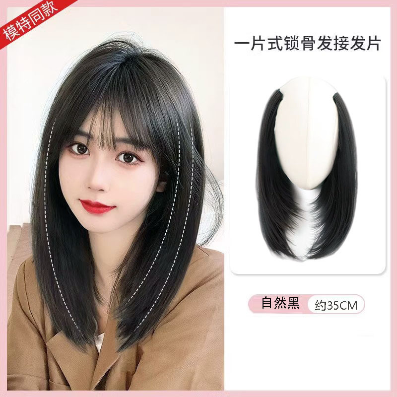 레이어드 안쪽 컬 - 자연스러운 블랙