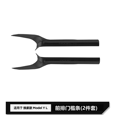 Strips, Felt Protective Panels, Anti-Kick – Şüşə kənarı xromları/moldingləri - tesla-model-y-l-six-seater-version-1-row-of-threshold-strips-set-of-2