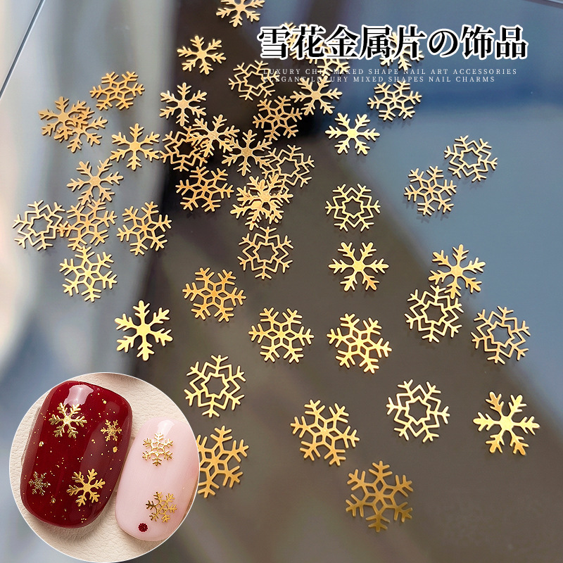 Wholesale Christmas snowflake nail art decorations hollow metal nail pieces ultra-thin white snowflake copper pieces nail rhinestone decorations Wholesale Christmas snowflake nail art decorations hollow metal nail pieces ultra-thin white snowflake copper pieces nail rhinestone decorations