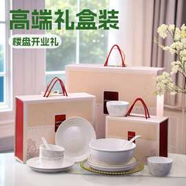 定制LOGO礼品餐具陶瓷礼品碗勺筷套装礼盒装银行地产开业活动礼品
