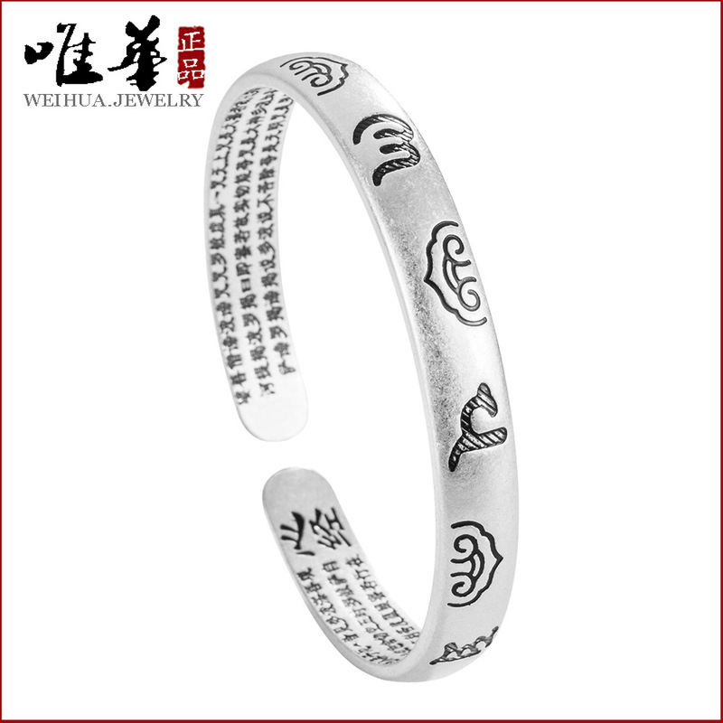 Six-character mantra plated Thai silver bracelet women's opening bracelet heart sutra Xiangyun Daming curse bracelet jewelry wholesale Six-character mantra plated Thai silver bracelet women's opening bracelet heart sutra Xiangyun Daming curse bracelet jewelry wholesale