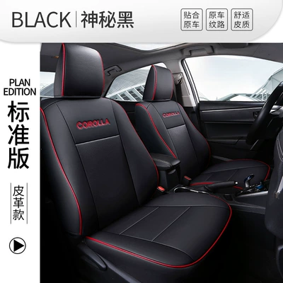 Modelə uyğun (Original) oturacaq örtükləri [Cross-Border] Corolla 14-23 Special - black-red-edge-standard-edition-14-19-lel-rear-cap-one-piece